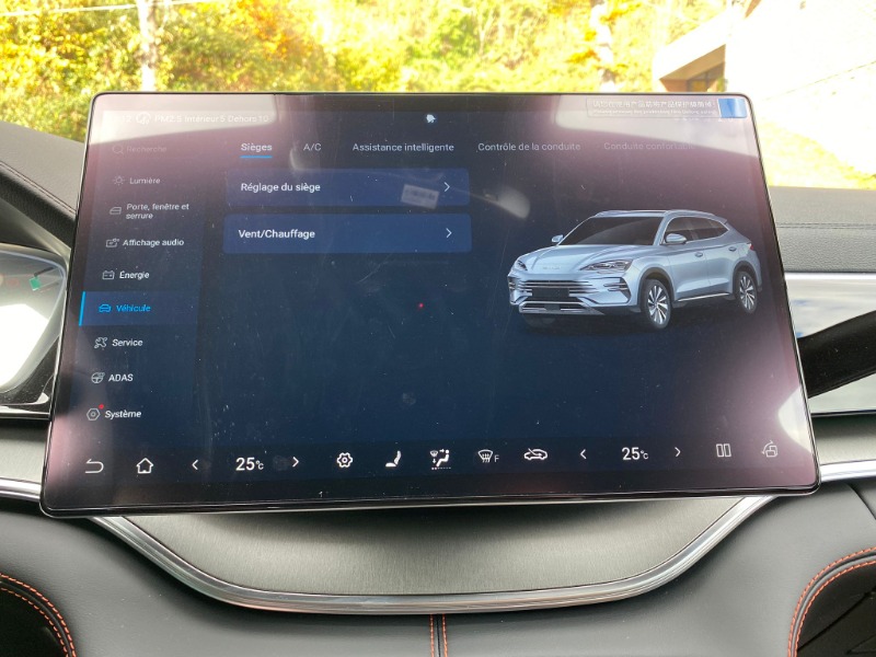 
								2025 BYD SEAL U DM-i full									